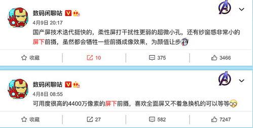 最新消息最新爆料 第1张 最新消息最新爆料 第1张