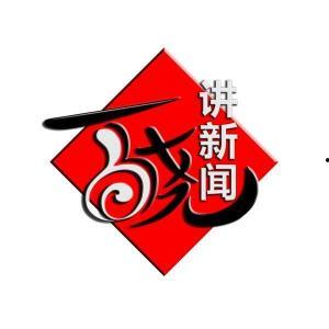 百晓最新爆料新闻,揭秘娱乐圈惊天大事件! 第1张 百晓最新爆料新闻,揭秘娱乐圈惊天大事件! 第1张